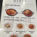 서면 닭갈비 맛집 헬로팬