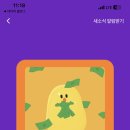 영덕막회 이미지