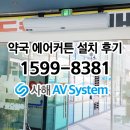 신바오로약국 이미지