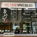 종가식당 이미지