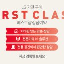 새현대세탁