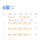 [공지] 리드앤톡 고양주엽 1센터 6월 수업일정 안내