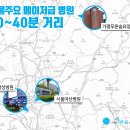 아산녹즙 이미지