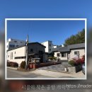 개락당