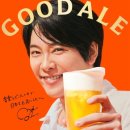 수주머리나라 | [일본 도쿄 한달살기 D+1~2] 미세스그린애플 Babel no TOH 쇼니치... 나고야에 가다