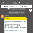 이마트24 R월미상륙작전점 | 동대구역 보조배터리 대여 가격 휴대폰 충전 광명역 대여가능 수