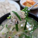 이모돼지국밥