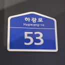 바른치킨노형 | [제주 하귀휴먼시아 소곱창구이] 새로 생긴 ‘바른곱창 하귀점’ 특양,곱창,대창 후기