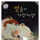 꼬마별 이미지