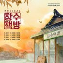 창수네 이미지
