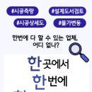 (주)더한 네이버블로그