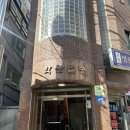 쿨 | [서울 서초] 컬러모아 퍼스널컬러진단 후기 (여름 쿨 라이트)