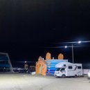 정암 | 강원도 양양 테슬라 모델Y 스텔스 차박지 후기 ｜ 물치항,정암해수욕장