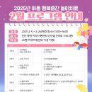 진안중앙지역아동센터 이미지