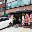 샤오바오우육면 네이버블로그