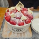 빙수당 - 북구 신기15길 8 | 빙수당