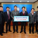 솔내음산림기술사
