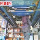 대원카클리닉 네이버블로그
