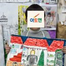 아동·초등미술지도자 이미지