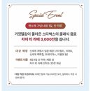 차이티