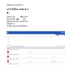 제기17 | [직장인 배드민턴 일기#17] 배드민턴 전국 대회 이의제기 신청 방법 + 후기