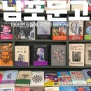 스타벅스비프(BIFF)광장점 이미지