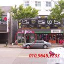 여술1길 이미지