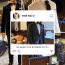 로야디 | 강남맞춤정장 브리튼청담, 남자 촬영예복 피팅 대여 추천후기