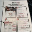 지리산갈비전문 | 서울식물원맛집 숯불구이 지리산흑돼지 영춘갈비 마곡본점
