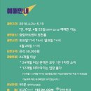 리틀뮤지션 이미지