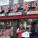 남양축산 이미지