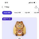 파리바게뜨광교 이미지