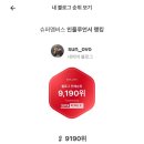 아이센스 블랙라벨 PC존 수원인계점 | 260208-260214 일상