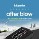 만도카에어콘 이미지