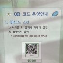 철마마트(영외)