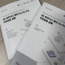 SK하이닉스(주) - 18316 | SK하이닉스 청년 하이포 Hy-Po 9기 커리큘럼 후기 :일과표부터 온라인 수업 방식, 웰컴키트까지 솔직 후기!