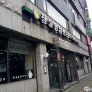 잠실영양센타 이미지