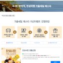 만복닭집 이미지