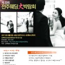 전북대삼성문화회관 이미지