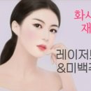 삼부의원 이미지