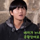 신기루 MHN스포츠