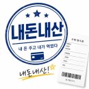 짜장과짬뽕사이