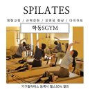 에스짐(학동점) 이미지