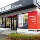 동홍약국 이미지