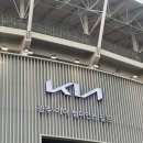 [260414 | 챔필] 기아 vs 키움 │ 메디힐 테이블석 후기