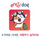 다소니펜션 이미지