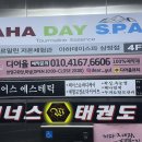 디어율