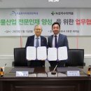 녹십자수의약품 주식회사 이미지