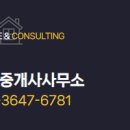 에덴공인중개사사무소 이미지