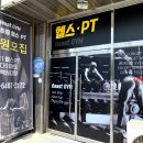 바디메이커 비스트짐 이미지